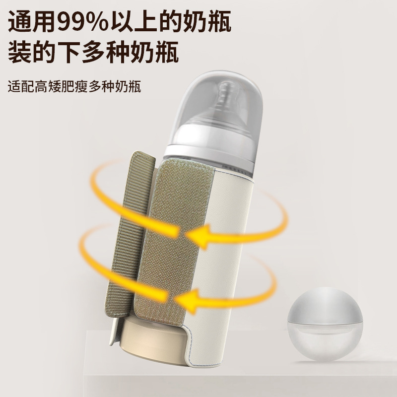 Portable Milk Warmer, Constant Temperature, Wireless, Rechargeable, Large Capacity, Long Battery Life, Baby Bottle Insulation Cover, Milk Warmer