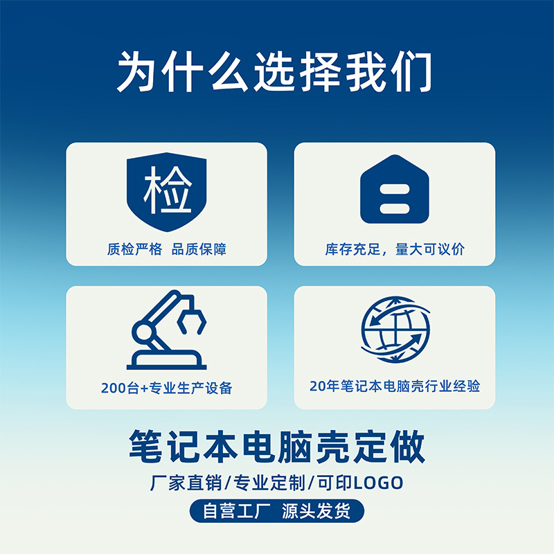 Apple Laptop Protective Case Suitable for 13 Thin and Transparent Mac Shell Cover Macbookair Protective Case