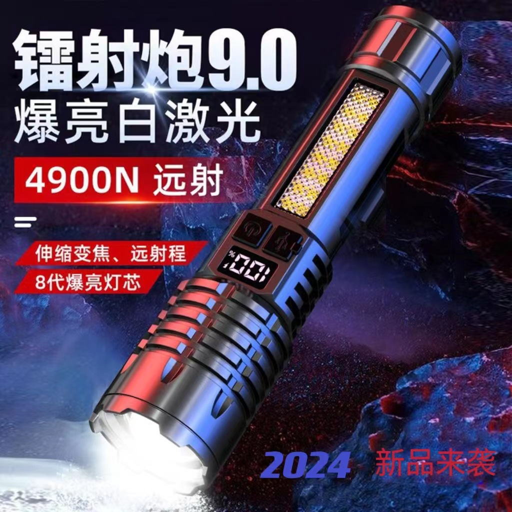 Переносной фонарь для патрулирования с дальним светом, зарядный, зум, белый лазерный свет