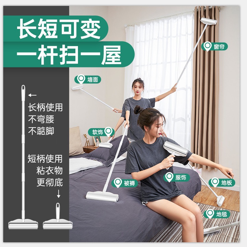 Household Lint Roller with Long Handle, Available in Short and Long Versions, Tear-Off Lint Paper, Clothing and Pet Hair Remover