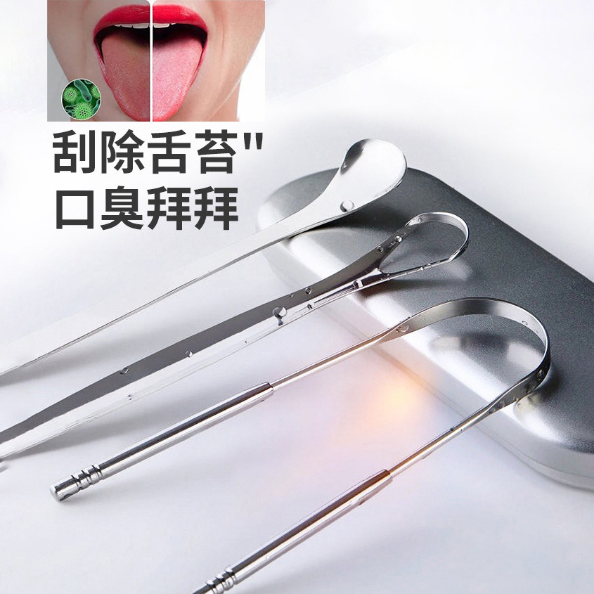 Скребок для языка из нержавеющей стали, очиститель налета, удаление галиотоза, U-образный скребок для языка