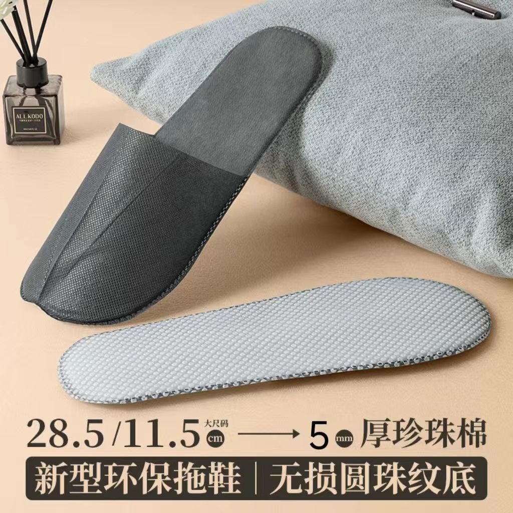 Hotel-style disposable slippers home hospitality dark gray comfortable soft beauty salon hotel homestay slippers