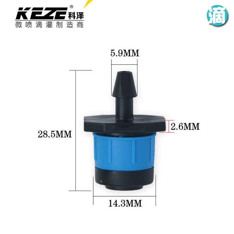 Full-Circle Adjustable Spring Sprinkler Head, Adjustable Scattering Spray, Mushroom Dripper, Fruit Tree Gardening Flower Watering Device