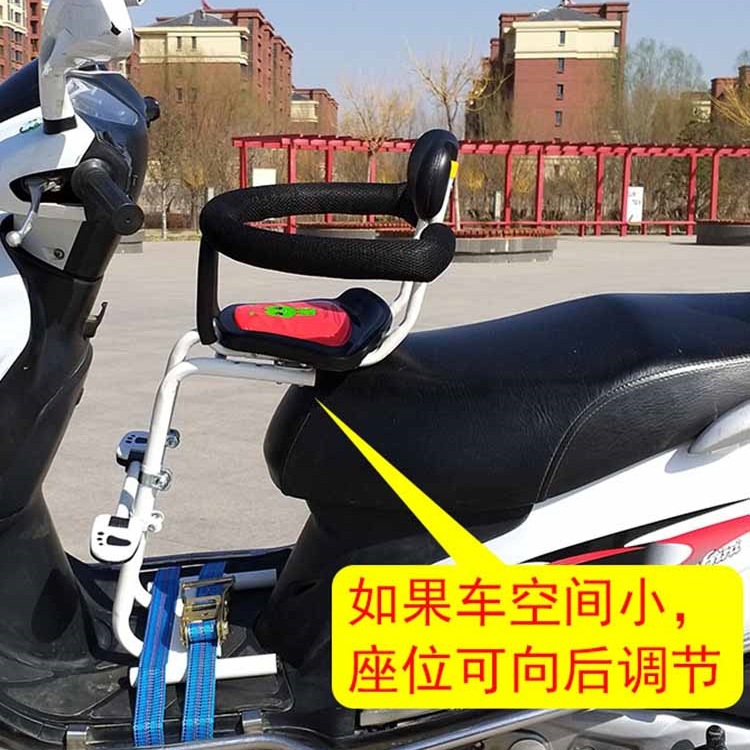 Front Seat Electric Scooter Kids Seat Baby Seat Baby Kids Car Seat Stool Default Item