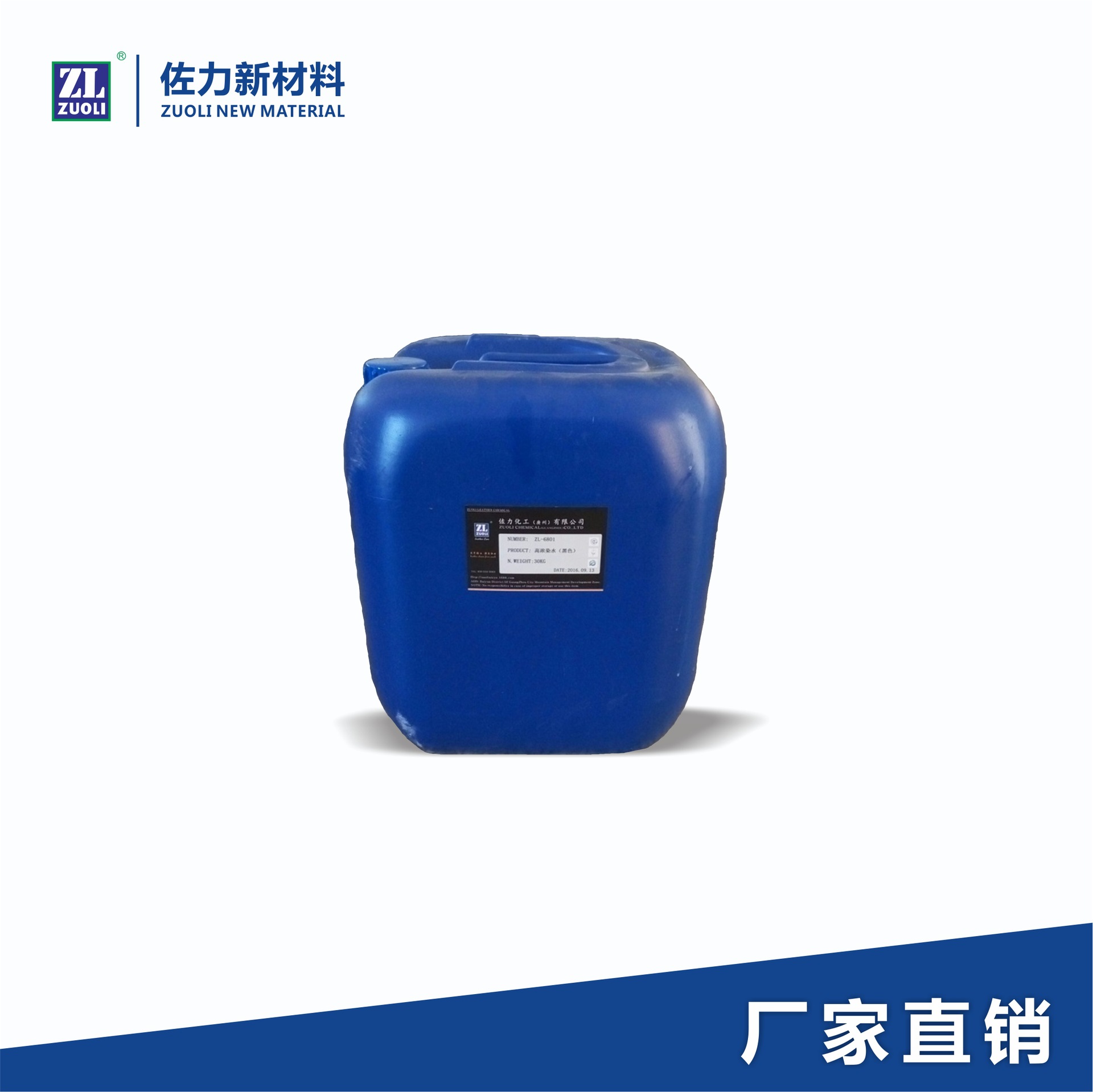 Manufacturer Wholesale Water-Based Leather Paint Genuine Leather Renovation Repair Paint Car Sofa Leather Clothing Shoe Bag Complementary Color Repair Paint