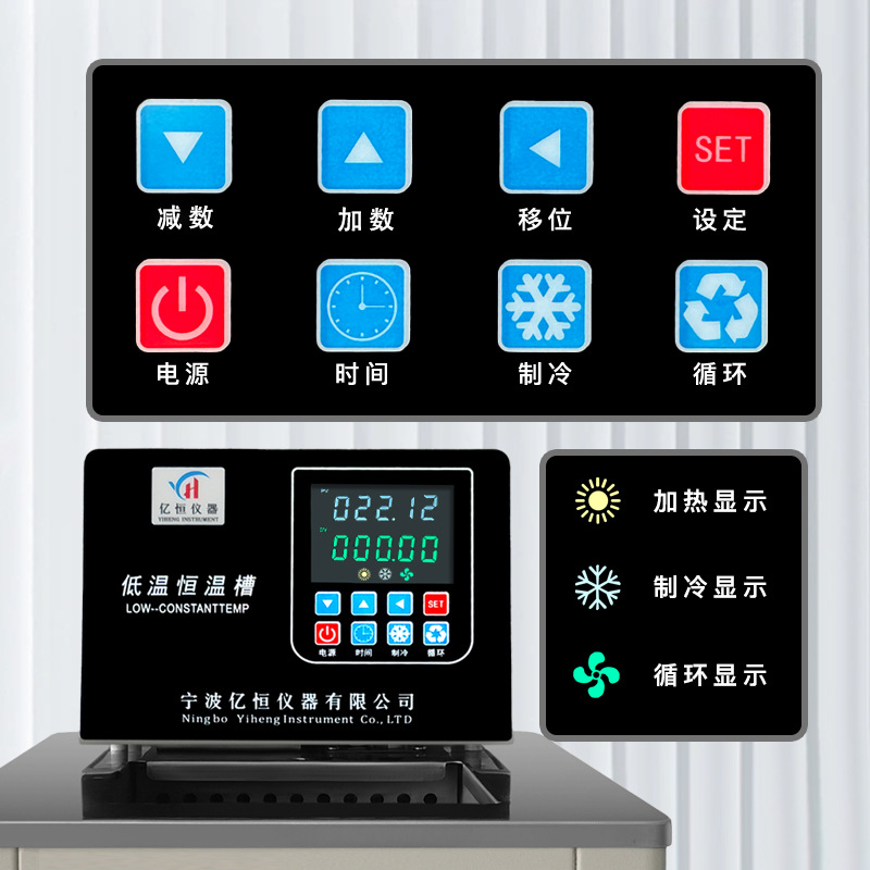 Low Temperature Thermostatic Tank High Precision Low Temperature Sink Thermostatic Water Bath Laboratory Bio-Pharmaceutical Thermostatic Circulating Water Tank