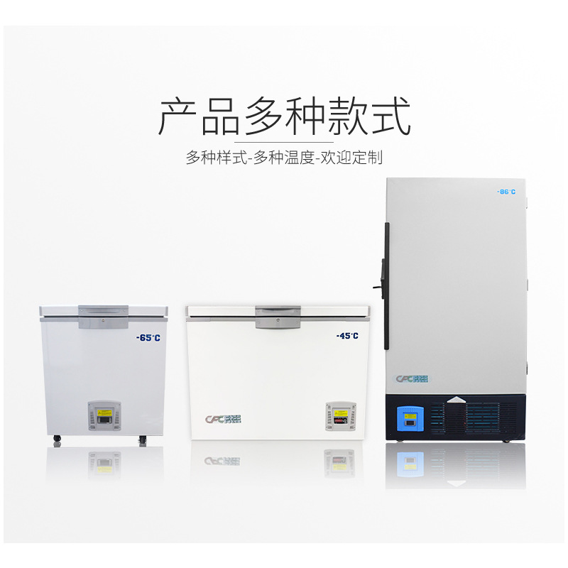 Ultra-Low Temperature Industrial Refrigerator Vertical Horizontal Small Refrigerator Laboratory Strain Material Preservation Low-Temperature Refrigeration Cabinet