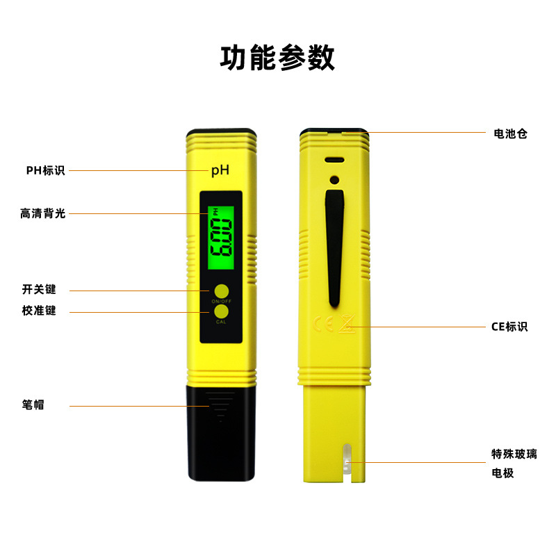 pH Tester meter Amazon Backlit 0.01 Precision pH Meter Factory in stock Portable Pen Type pH Meter
