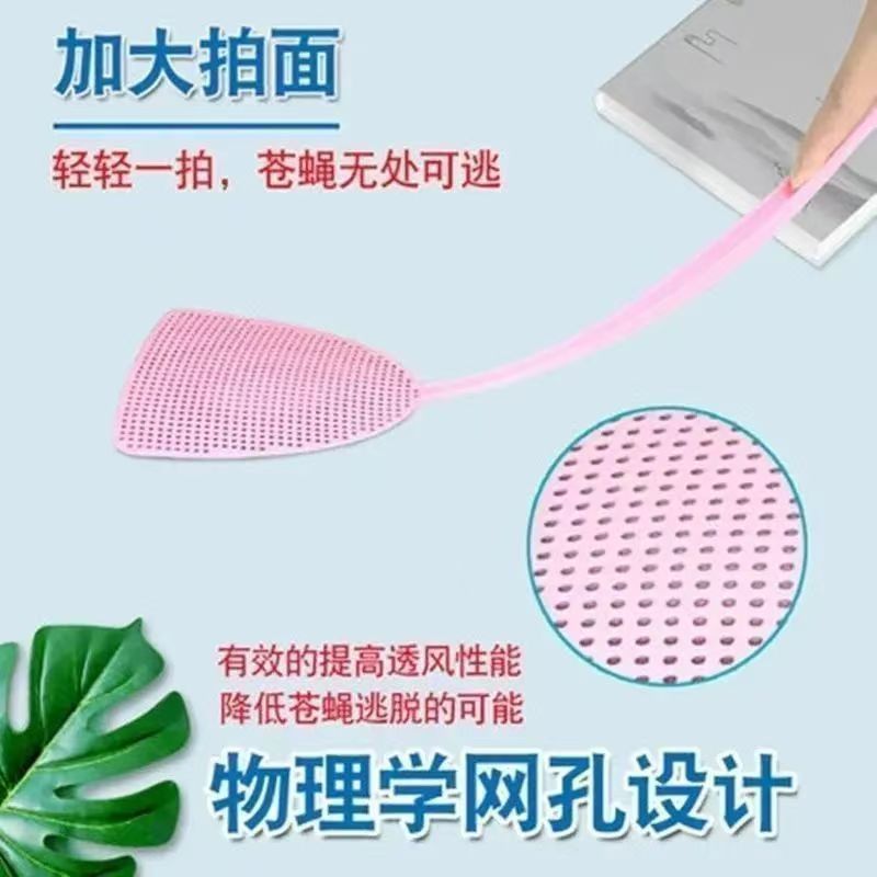 Household Thickened Cooked Gel Fly Spatter Not Bad Large Lined Thickened Fly Spatter Durable Mosquito Spatter