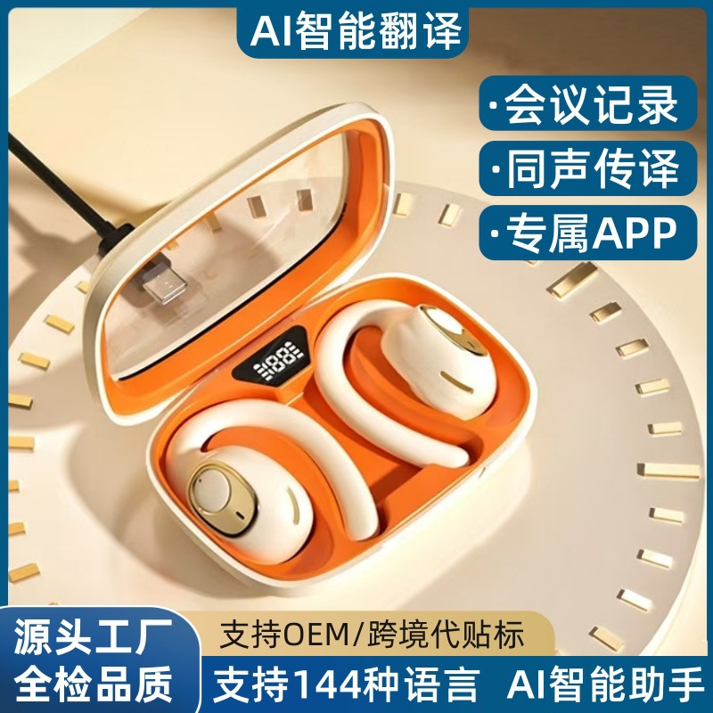 Ai Smart Translation Headset Real-Time Interpretation Smart Conference Ai Simultaneous Translation Business Meeting Multi-Language Travel