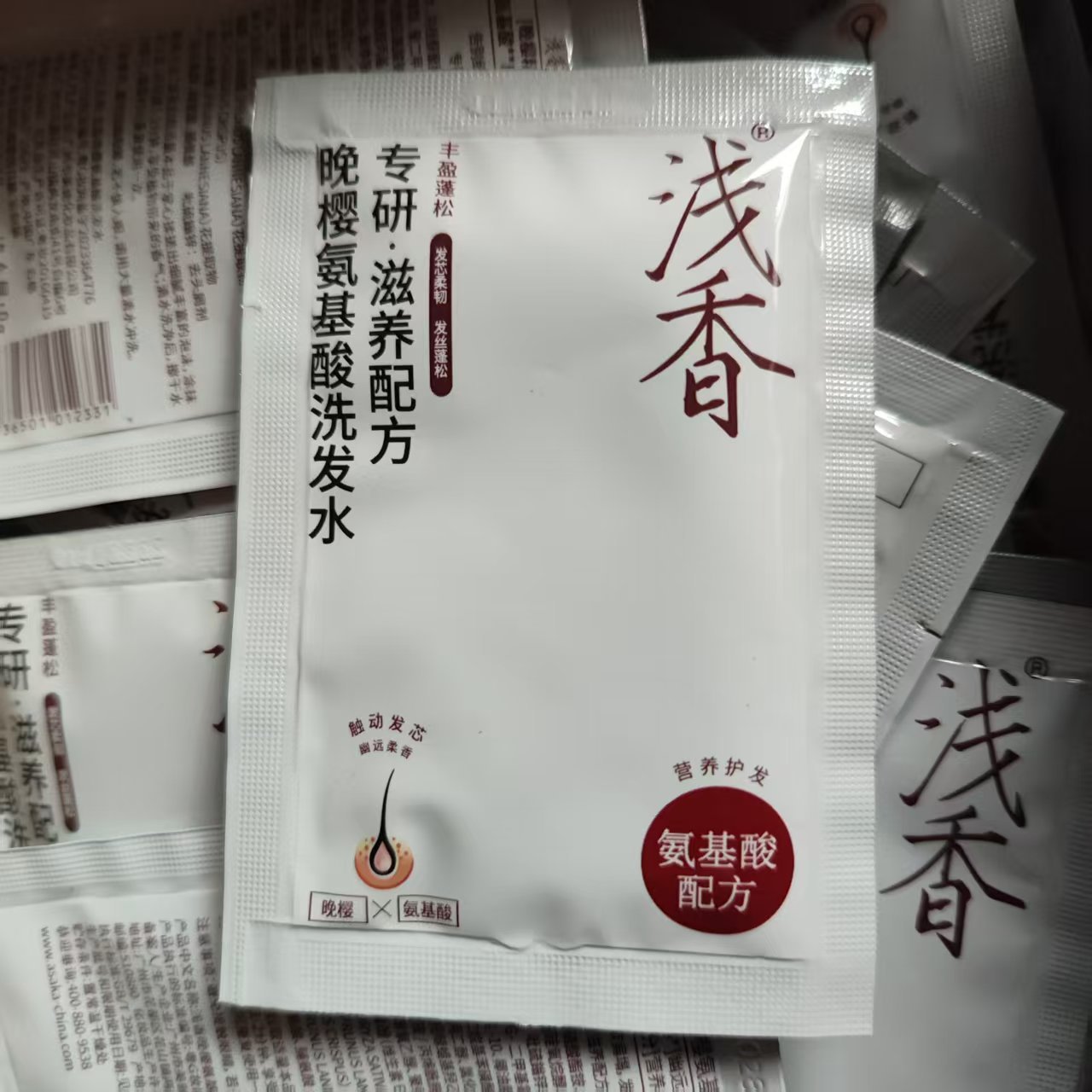 Light Fragrance Sample Bag Packaging, Evening Cherry Fragrance Shampoo Trial Pack, 1 Bag of 8g, Oil Control and Hair Care