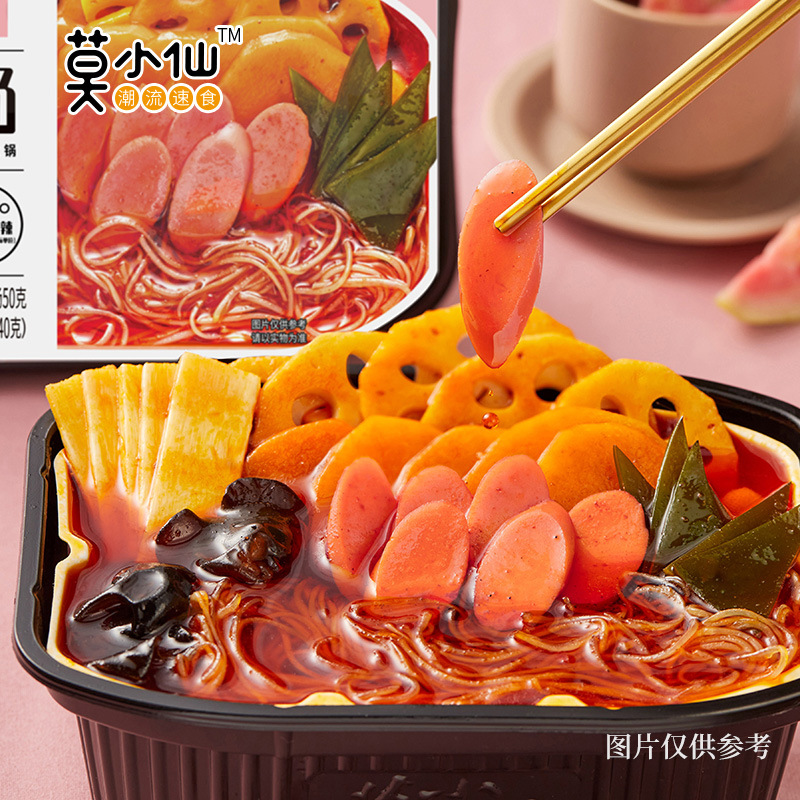 Mo Xiaoxian Self-Heating Hot Pot Wholesale No-Cook Dormitory Midnight Snack Instant Food Spicy Beef Self-Service Small Hot Pot