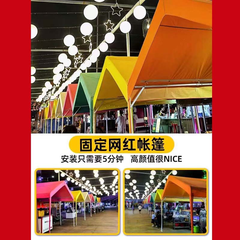 Outdoor Tent Sunshade Rain Shelter Trendy Market Stall Commercial Night Market Sun Protection Simple Quick-Open Event Tent