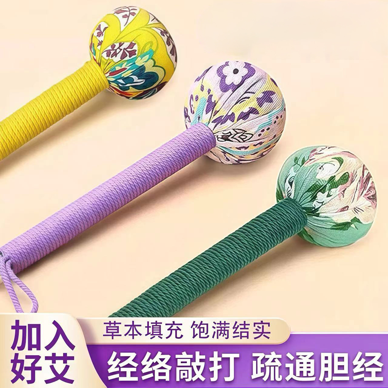 Mugwort Hammer for Health Care, Moxibustion Massage, Back and Neck Tapping Stick, Meridian and Eight Points Tapping Tool for Clearing Blockages