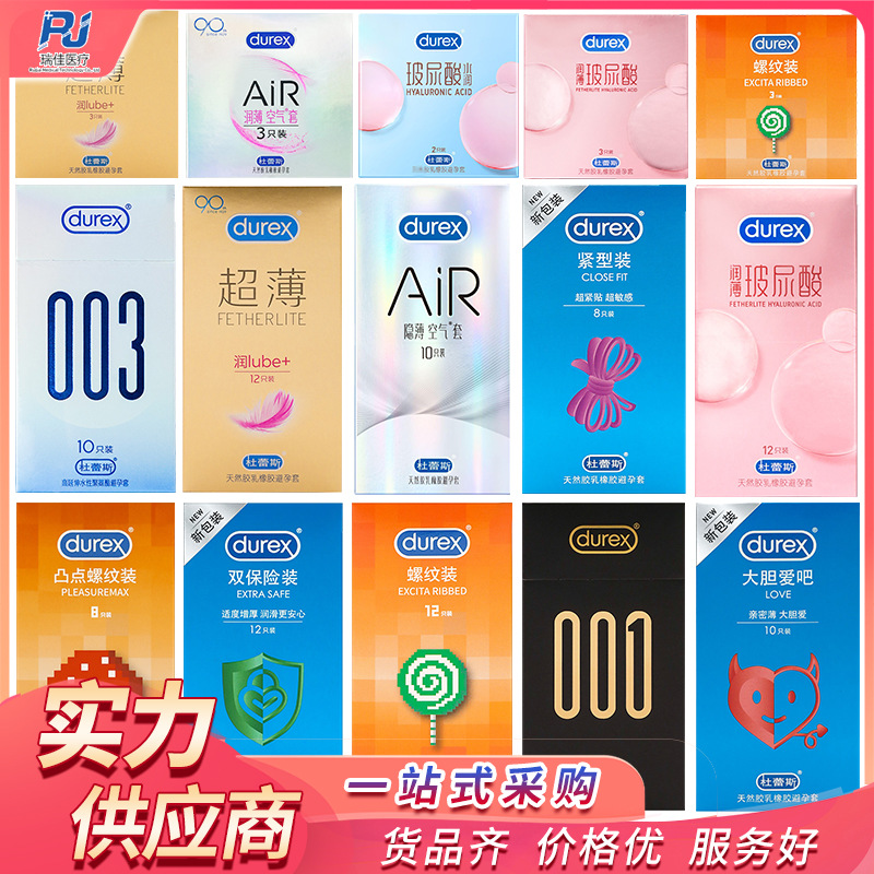 Презерватив Durex Bold Love Love3 Vitality ультратонкий скрытый 2 AIR гиалуроновая кислота 001 оптовая продажа