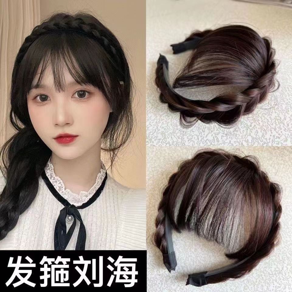 Wig female air bangs natural forehead fish bone braid wig hair band bangs one-piece invisible fake bangs hair piece