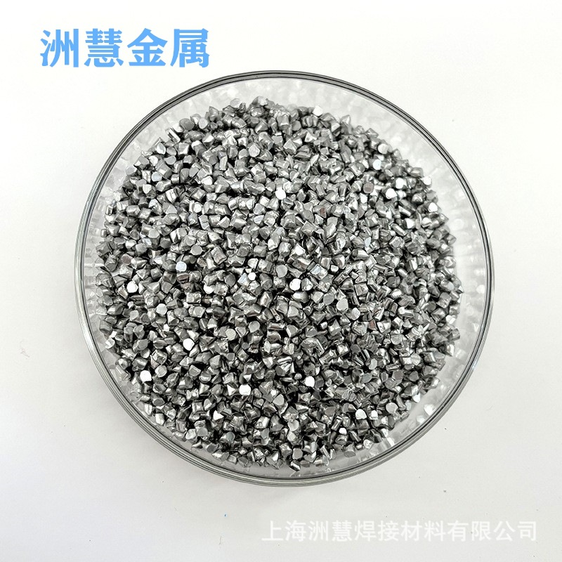 High Purity ≥99.995 Zinc Granules Zinc Particles High Purity Zinc Block Metal Zinc Granules Experimental Purity Smelting Zinc Balls Zinc Pills