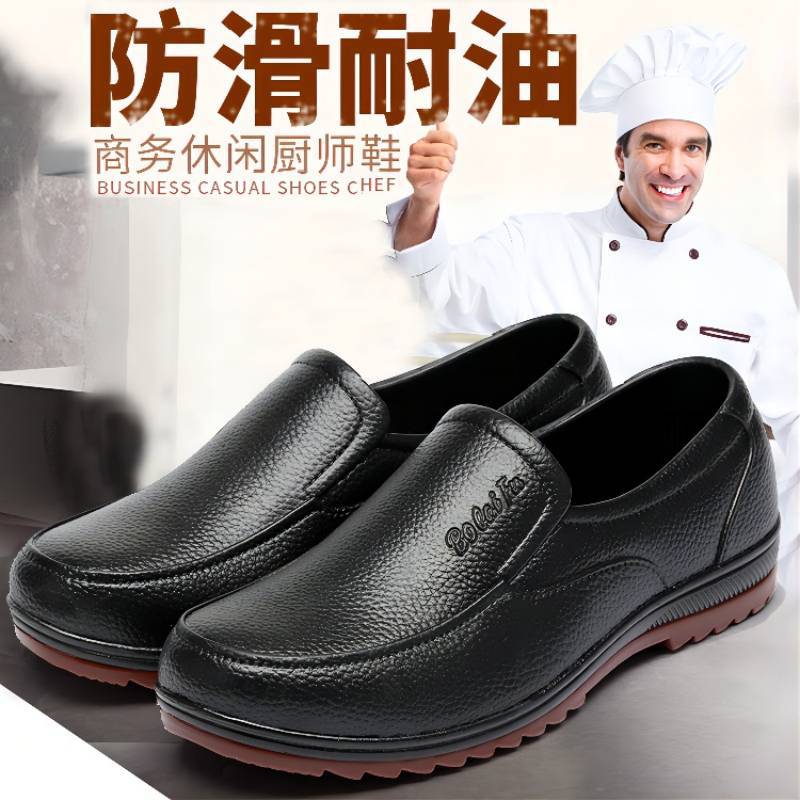 818 Plastic Tbottomon Bottom Rain Boots Men's Work Shoes Low-Top Short-Tube Non-Slip Kitchen Shoes Men's Rubber Shoes Waterproof Shoes