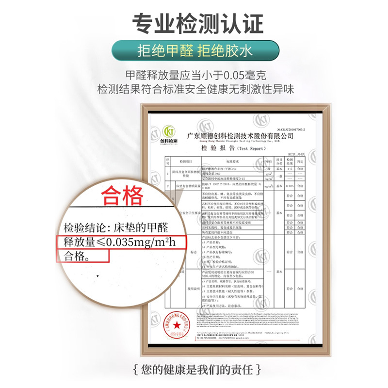 Simmons Latex Mattress Hotel Homestay Home Rental Hard Coconut Independent Spring Mattress Wholesale Guangzhou Factory