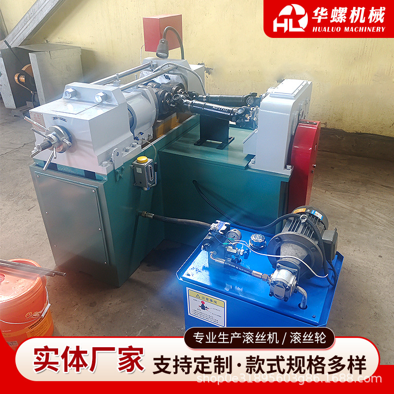 80 type hydraulic thread rolling machine thread automatic thread rolling machine straight thread rolling machine small hydraulic thread rolling machine