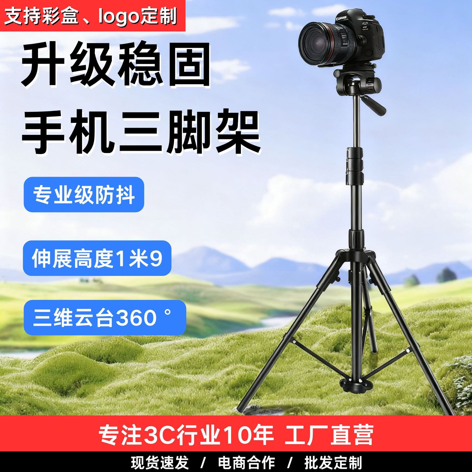 N02 стабилизированный алюминиевый сплав мобильный телефон штатив для фотографии и видео портативный кронштейн для уличного использования профессиональный кронштейн