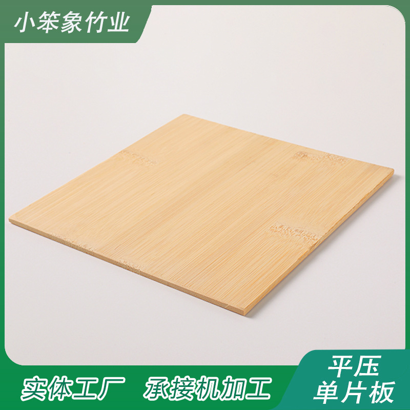 Карбонизированная плоская бамбуковая плита, ручка вентилятора из бамбука, сырье для рукоделия, готовые материалы из бамбука