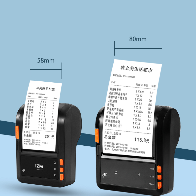 Printer for Takeaway Catering Stall, Portable Quick Batch Cart for Mobile Receipt Printing, 80mm Thermal Receipt Printing