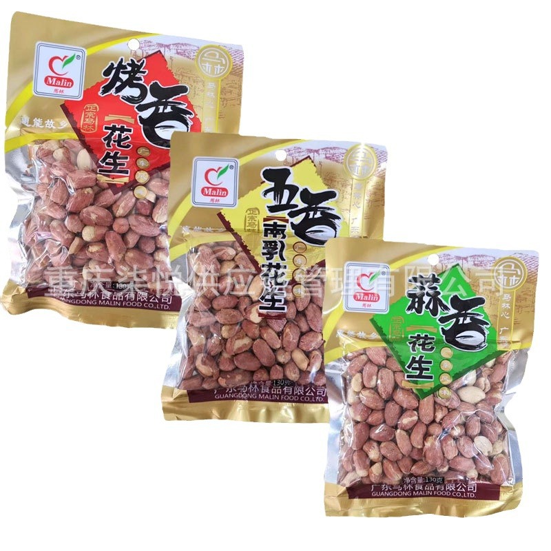 Marin 130g Southern Milk Peanut Garlic Grilled Spiced Peanut Kernel Nuts Casual Craving Snacks Snacks and Drinks