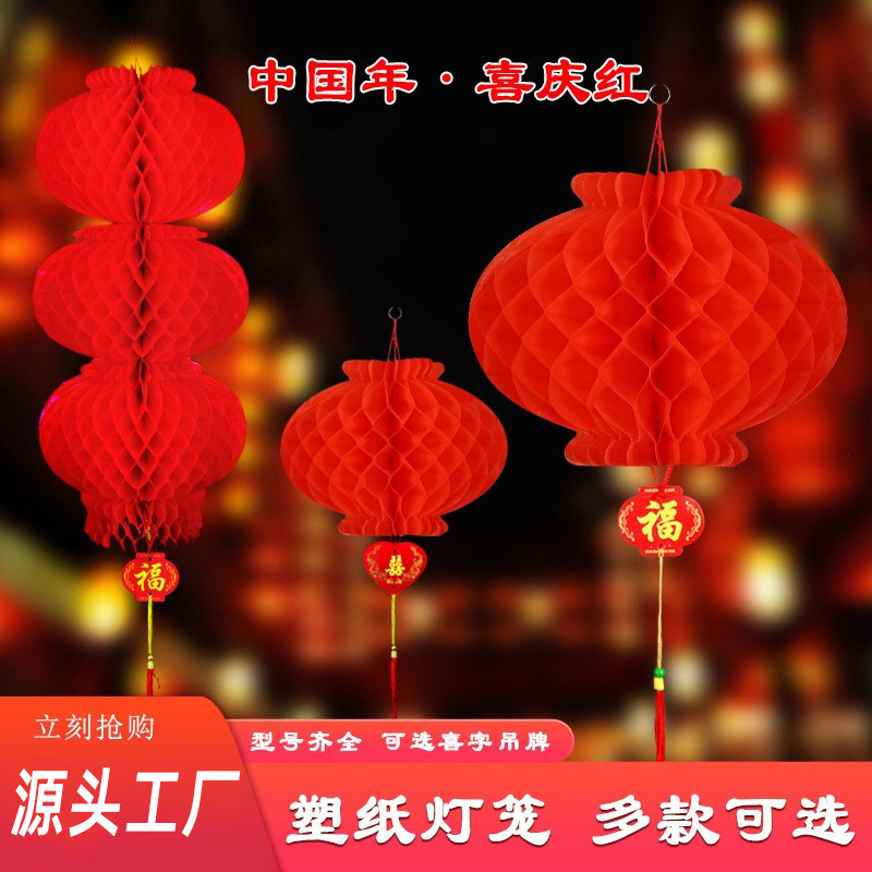 Производитель оптовой продажи маленьких красных фонариков, подвесные украшения, маленькие фонарики, украшения на открытие, новогодние бумажные фонарики, фонарики на весенний фестиваль