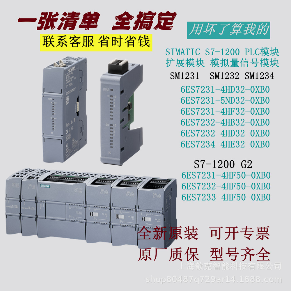 Cpu1211C1212C 1214C Host 1215C Siemens Plc Module S7-1200 Programmable Controller