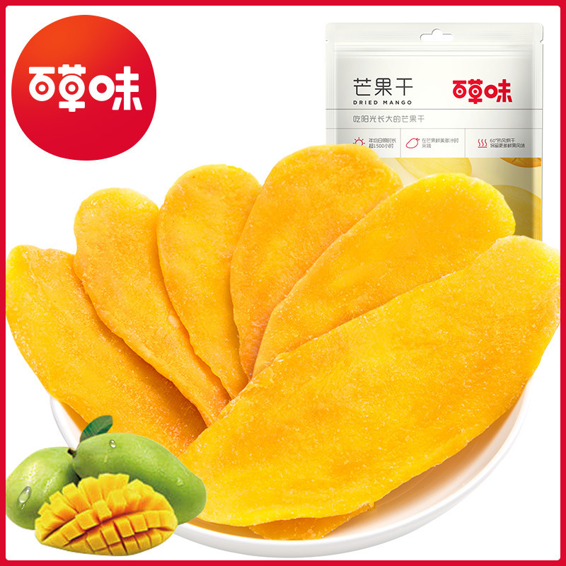 Baicaowei Dried Mango 60/100G/120G Box Size 130/130/70 Packaged Preserved Fruit Candied Dried Fruit