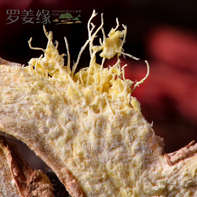 Wholesale of Dried Ginger Slices from Yunnan, Luoping Small Yellow Ginger, Ginger Powder, Aged Ginger Slices, Chinese Herbal Medicine Ginger Slices, Yunnan Specialty