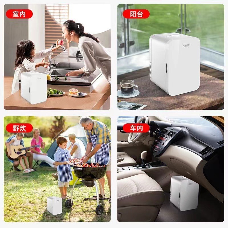 Xia Xin Mini Refrigerator 8L Small Household Dormitory Car Home Dual-Purpose Student Car Refrigerator Wholesale