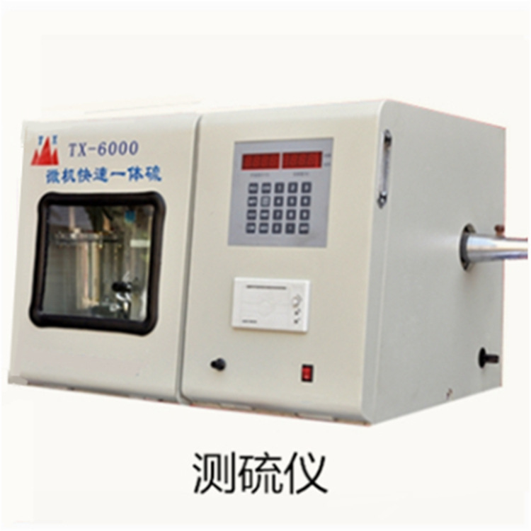 Lcd Display Chinese Character Intelligent Sulfur Meter Single-Chip Microcomputer Intelligent Control Chinese Character Intelligent Sulfur Meter