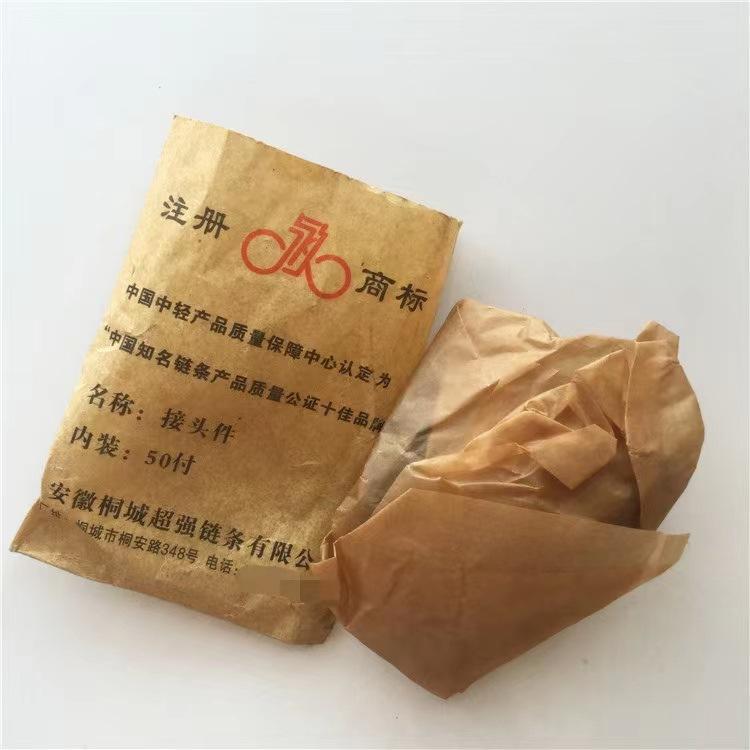 Wholesale bicycle chain connector electric car chain chain buckle chain connector magic card