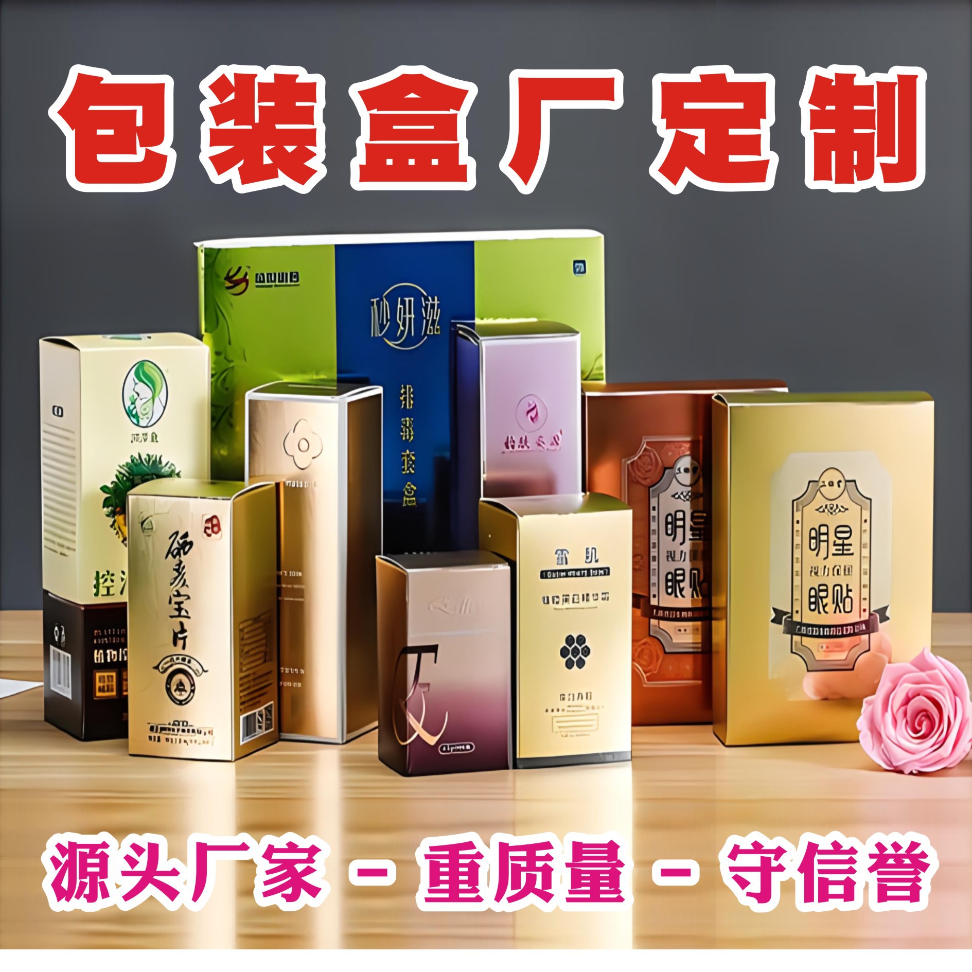 Производители на заказ различных материалов, упаковка продуктов питания, стильные коробки и упаковка различных продуктов