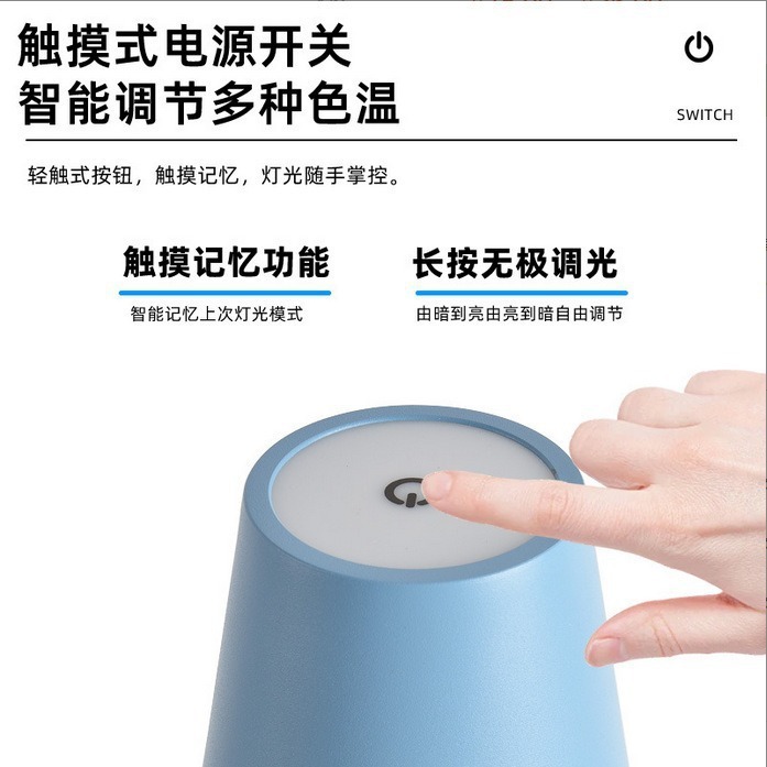 Cross-border explosions Nordic charging iron goblet bar table lamp bedroom bedside atmosphere lamp touch creative nightlight