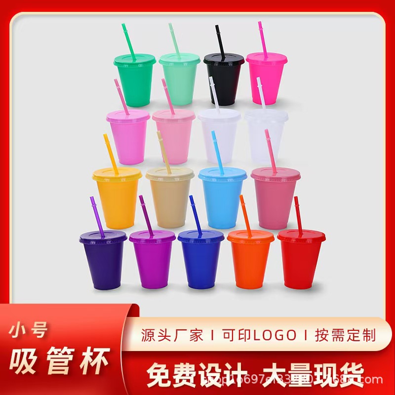 Заводской кросс-бордерный пластиковый стакан 475 мл, однослойный, креативный, модный, компактный для молочного чая