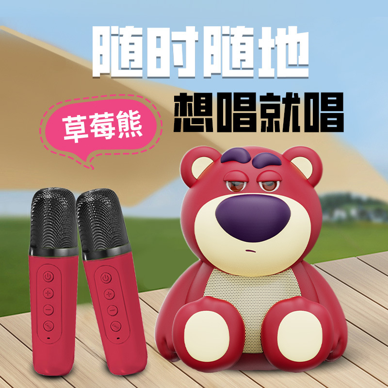 Оригинальный беспроводной Bluetooth-динамик Strawberry Bear, двойной микрофон, подарок на день рождения