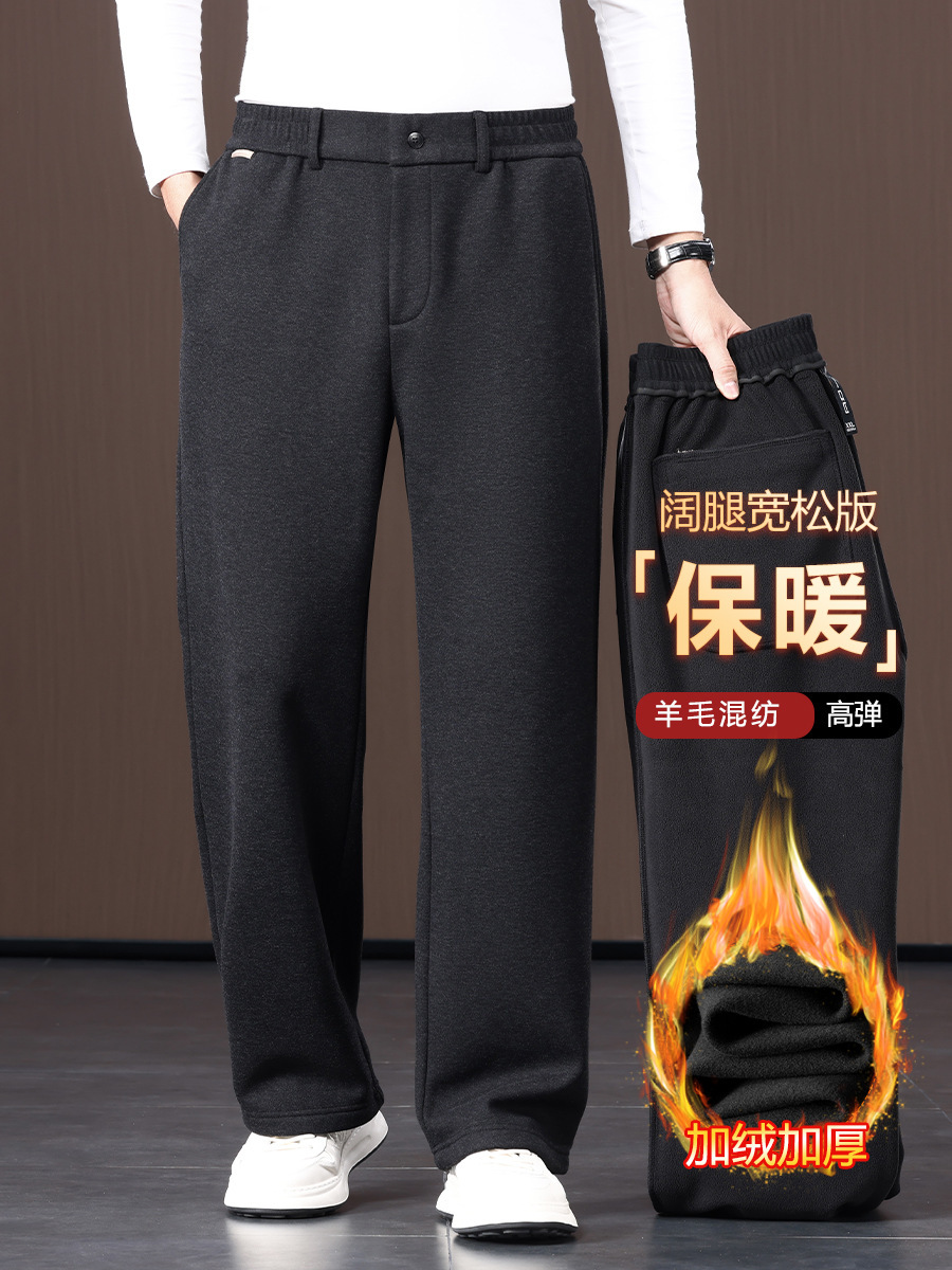 2025 Winter Thick Fleece-Lined Men's Casual Pants Warm Sheep Wool Blend Woolen Men's Loose Fit Middle-Aged Dad Pants