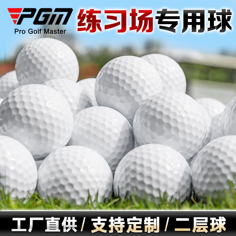 Pgm Factory Direct Sales Golf Practice Ball Double-Layer Golf Supplies Cross-Border Hot Sale