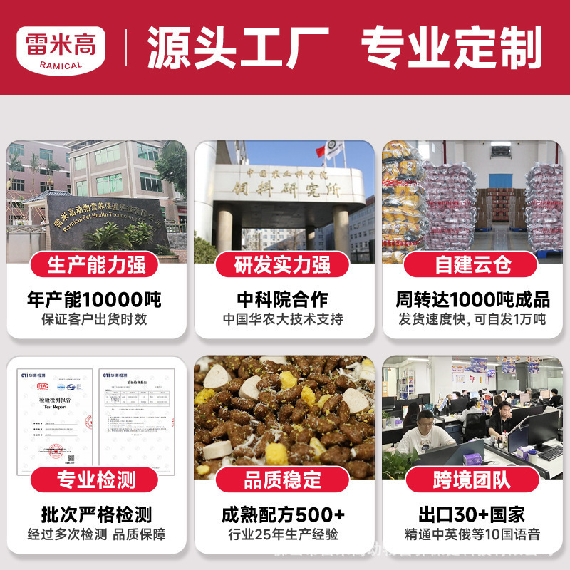 Fx Remy High Manufacturer Aolide Cat Food 2.5kg Full Price 500g Adult Cat Food Kitten 10kg Cat House Wholesale Sample