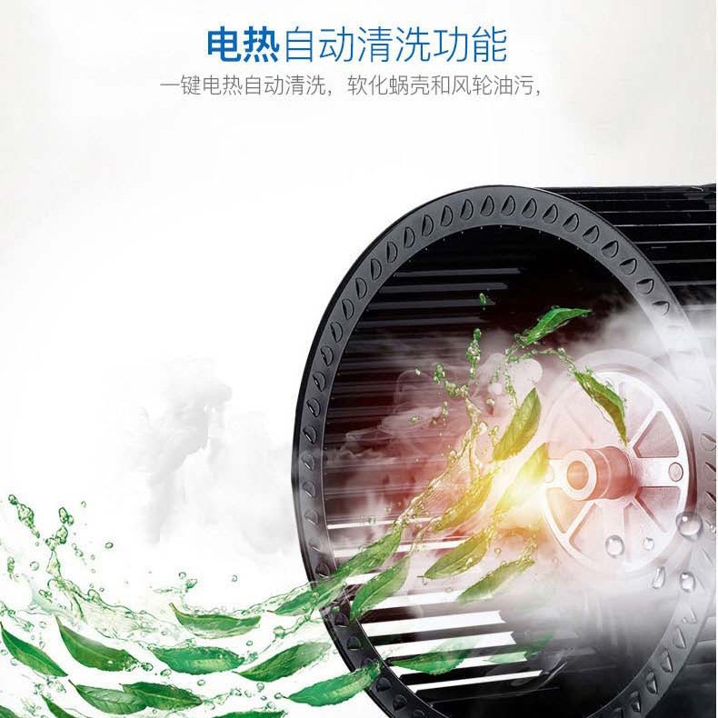 Factory Direct Supply of Luowei Mars Integrated Stove with Automatic Cleaning, Intelligent Voice Control, Steaming and Baking All-In-One Smoke Stove Set