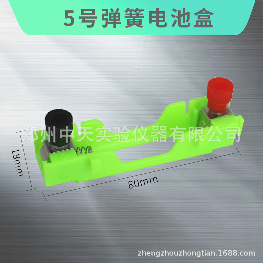 No. 5 battery box with terminal physical experiment equipment No. 5 battery box teaching series parallel battery box