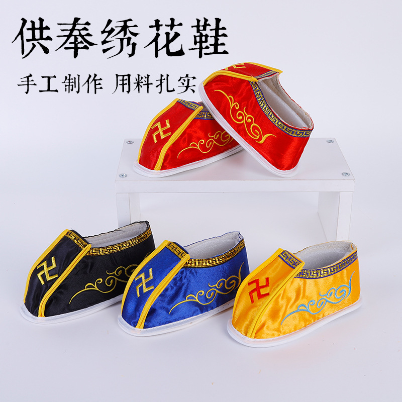 Divine Shoes of Mount Tai, Grandma's Shoes, Mother's Shoes, Guanyin's Shoes, Buddhist Temple Family Worship Phoenix Shoes, Fairy Tribute Shoes, Embroidered Shoes