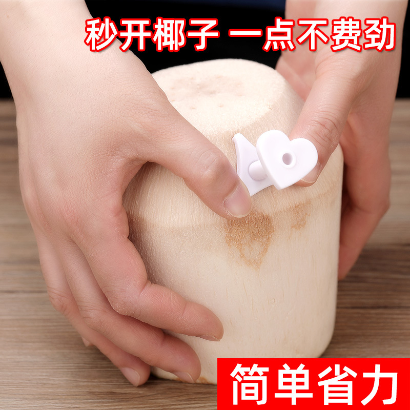 Coconut Egg Opening Artifact Coconut Opening Manual Coconut Egg Opening Soft Knife Coconut Shell Opening Tool Coconut Green Opening Opening Opening Opening
