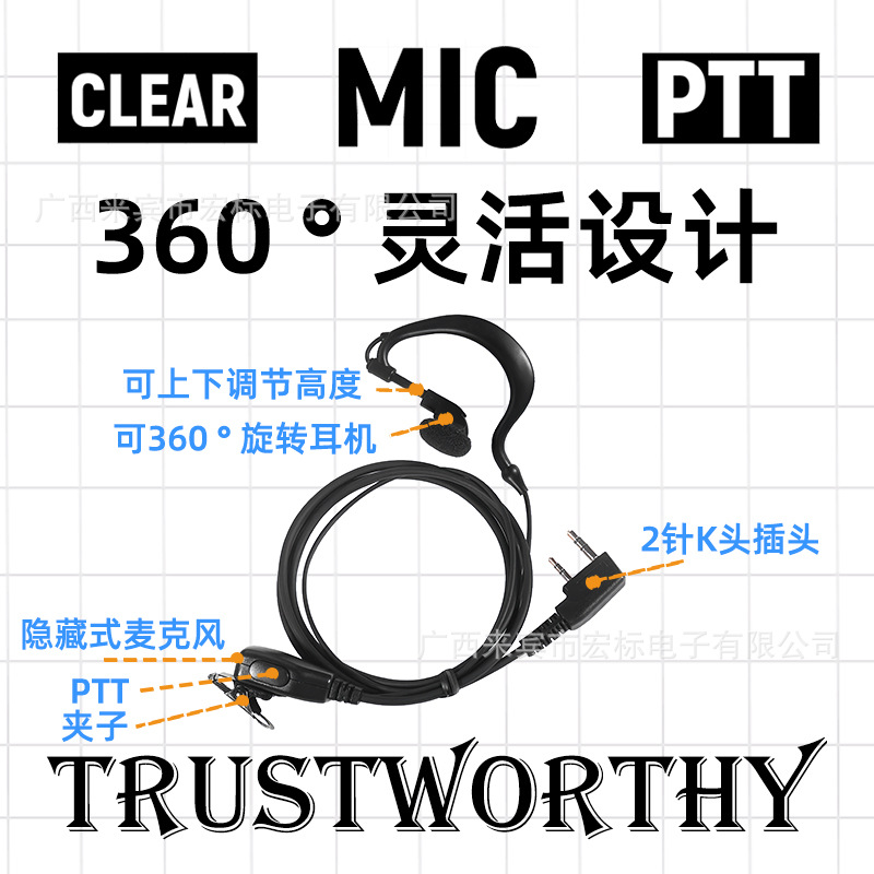 Guotong K-Head Walkie-Talkie Earpiece, Soft Over-Ear Type with Microphone, Single-Sided Universal Walkie-Talkie Wired Earpiece, Sequin Imitation Original