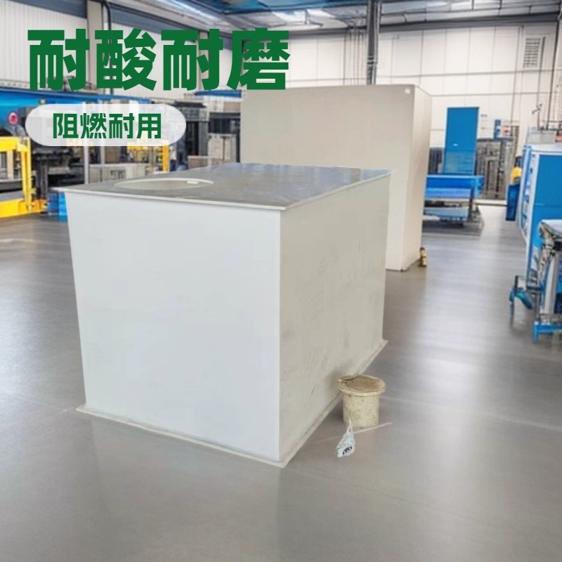 Водяной танк из пластикового листа Pp, кислотостойкий танк для электролитической мойки, антикоррозийный, утолщенный и усиленный сварной танк