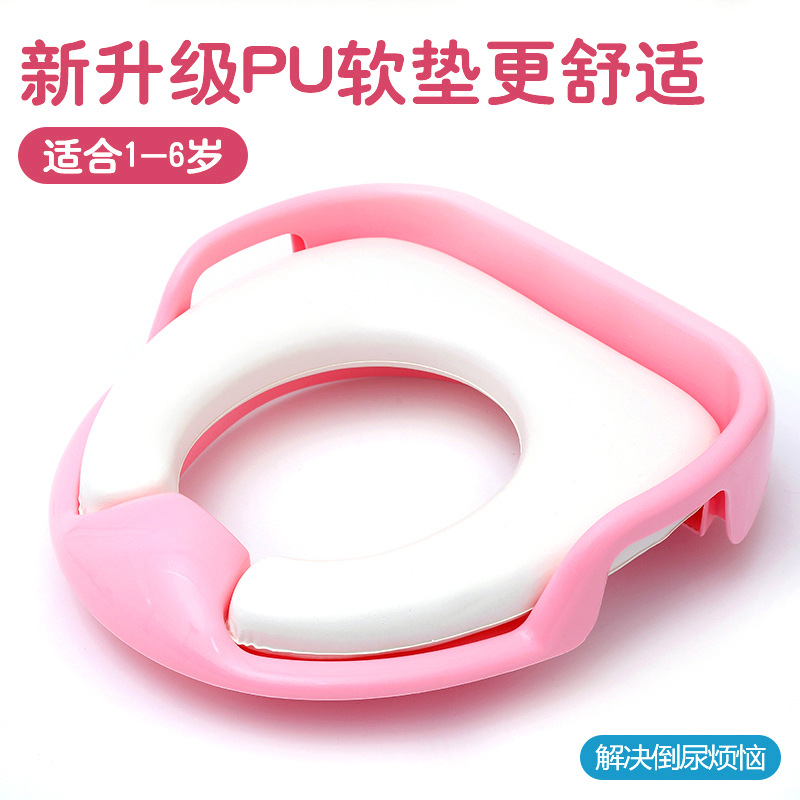 Children's toilet ring male baby toilet ring female child toilet cushion infant toilet portable auxiliary