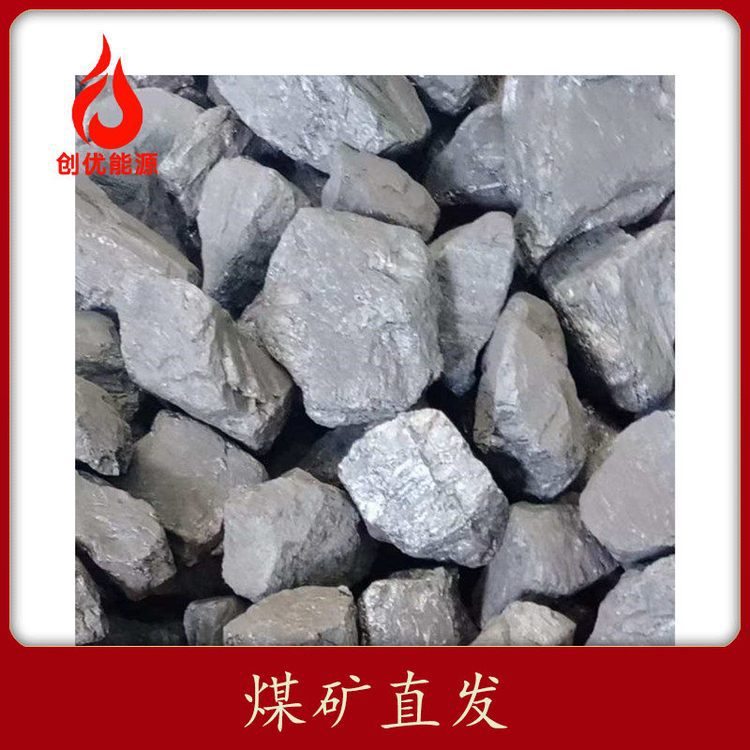 Where Can I Buy Blast Pulverized Coal Powder? High Calorific Value, Low Ash, Low Sulfur and Low Moisture
